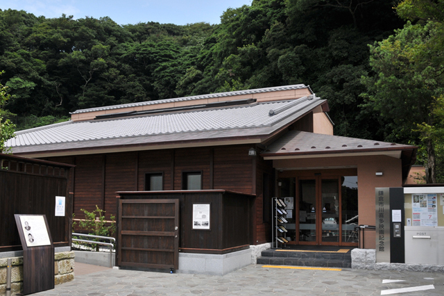 Kamakura City <br/>
Kawakita Film Museum