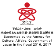 文化庁